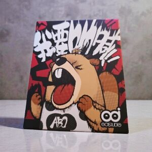 Yell Mates Plush Blind Box